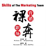 Skills of the marketing team cover image