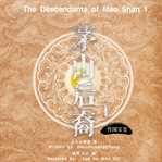 The descendants of mao shan 1 cover image