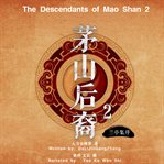The descendants of mao shan 2 cover image