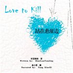 Love to kill cover image