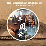 The centennial change of the opium war 2 cover image