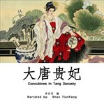 Concubines in tang dynasty cover image