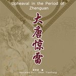 Upheaval in the period of zhenguan cover image