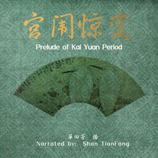 Cover image for Prelude of Kai Yuan Period