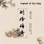 Legend of liu ling cover image