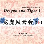 Meeting between dragon and tiger 1 cover image