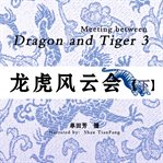 Meeting between dragon and tiger 3 cover image