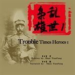 Trouble times heroes 1 cover image