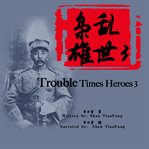 Trouble times heroes 3 cover image