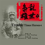 Trouble times heroes 4 cover image