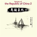 Heroes of the republic of china 2 cover image
