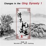 Changes in the qing dynasty 1 cover image