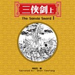 The sanxia sword 1 cover image
