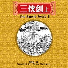 Cover image for The Sanxia Sword 1