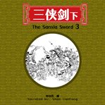 The sanxia sword 3 cover image