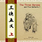 The three heroes and five gallants 1 cover image