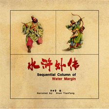 Cover image for Sequential Column of Water Margin