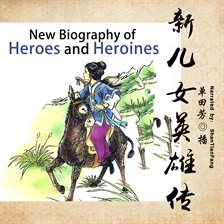 Cover image for New Biography of Heroes and Heroines