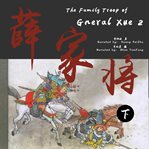 The family troop of general xue 2 cover image