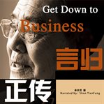 Get down to business cover image