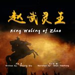 King wuling of zhao cover image