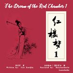 The dream of the red chamber 1 cover image