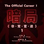 The official career 1 cover image