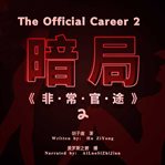 The official career 2 cover image