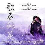 Song to the best of the peach blossom cover image