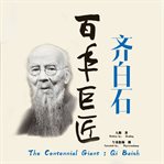The centennial giant. Qi Baishi cover image