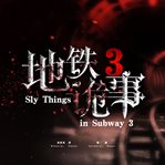 Sly things in subway 3 cover image
