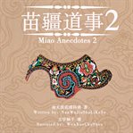 Crazy stories from miao 2 cover image