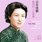 The wisdom of yang jiang and her grace in a hundred years cover image