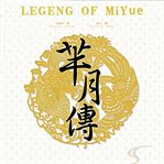 Legend of mi yue cover image