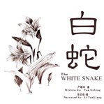 The white snake cover image