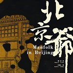 Residents in old beijing cover image