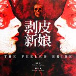 The peeled bride cover image