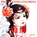 Infatuated lingering cover image