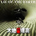 Lie of the earth cover image