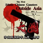 The first ethnic chinese gansters outside asia cover image