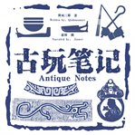 Antique notes cover image