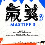 Mastiff 3 cover image
