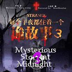 Mysterious story at midnight, volume 3 cover image