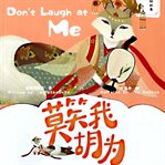 Don't laugh at me cover image