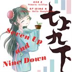 Seven up and nine down cover image