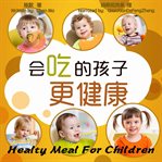 Healty meal for children cover image