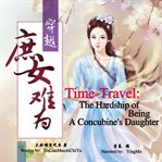 Time-travel. The Hardship of Being A Concubine's Daughter cover image