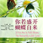 If you are in full bloom, the butterfly will come cover image