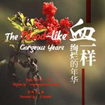 The blood-like gorgeous years cover image
