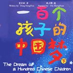 The dream of a hundred chinese children cover image